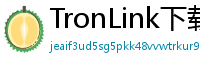 TronLink下载后如何导入钱包